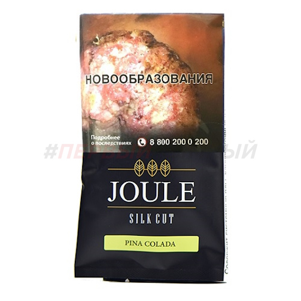 (МТ) Табак курительный тонкорезанный JOULE 40гр. Pina Colada - Пина колада