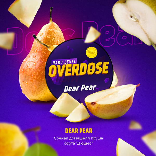 Overdose 100гр Dear Pear - Домашняя груша