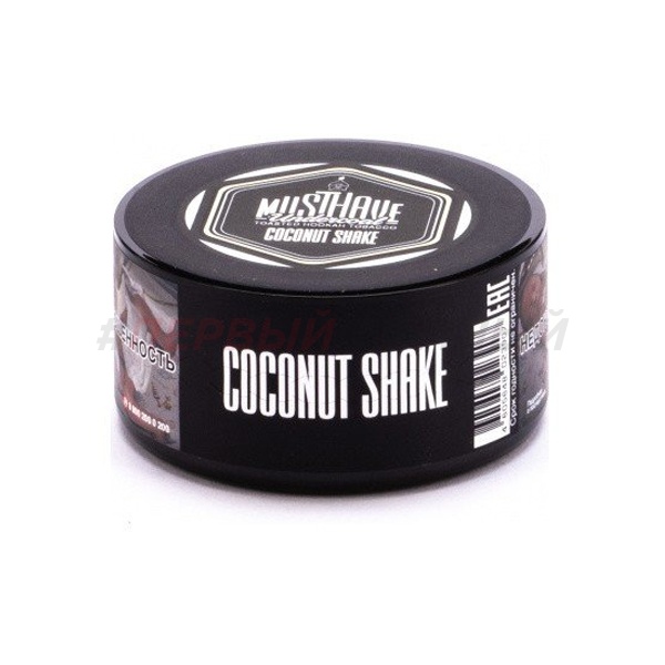 Must Have 25гр Coconut Shake (с ароматом кокоса)