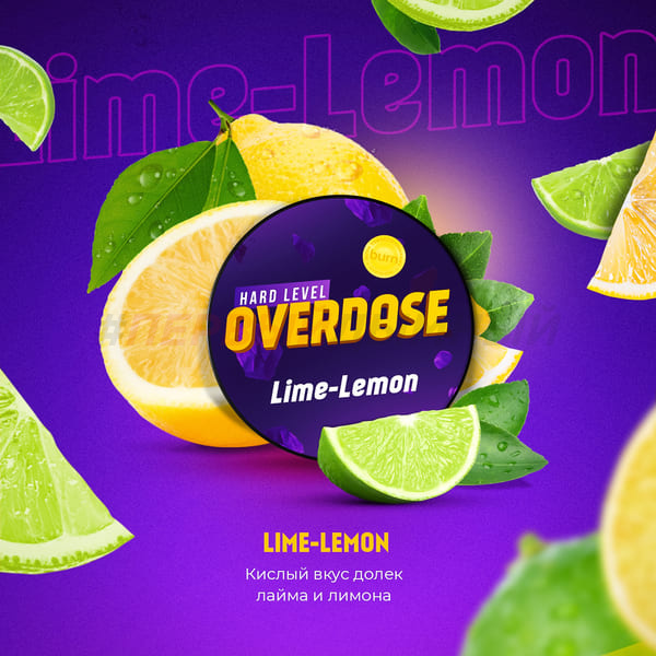 Overdose 100гр Lime Lemon - Лимон лайм