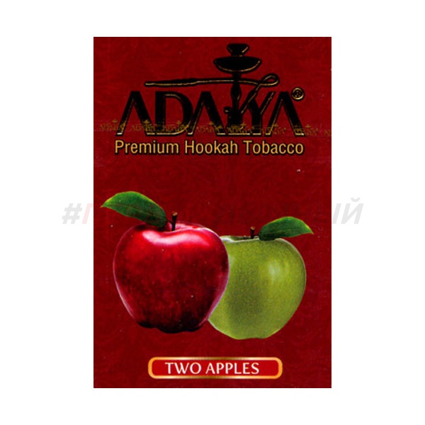 Adalya The Two Apples 50 гр