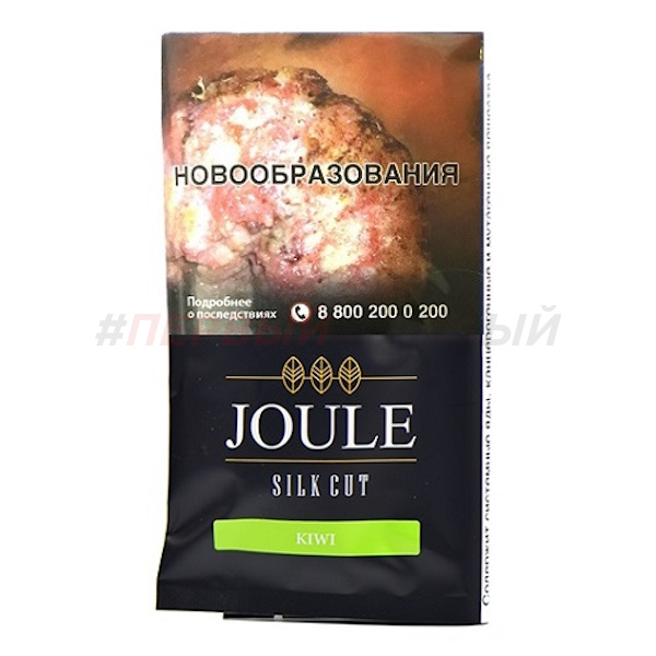 (МТ) Табак курительный тонкорезанный JOULE 40гр. Kiwi - Киви