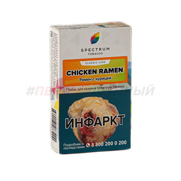 Spectrum (Classic) 40gr Chicken Ramen - Рамен с курицей