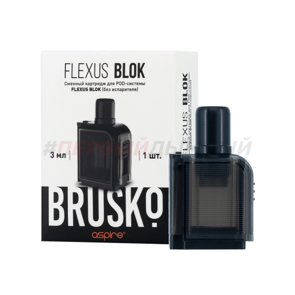 Картридж Brusko Flexus Blok - 1шт. 