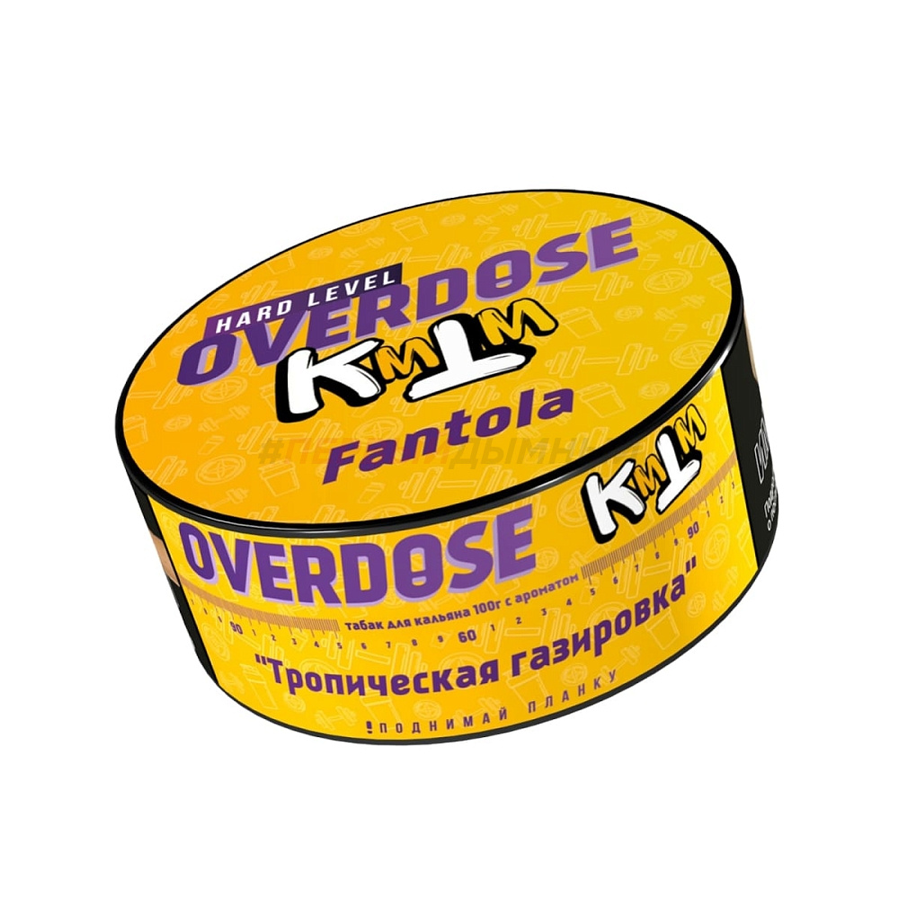 (МТ) Overdose 100гр Fantola - Тропическая газировка