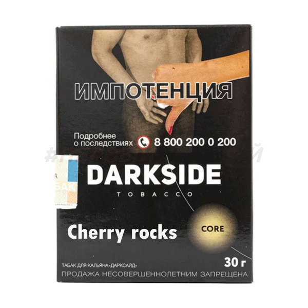 Darkside Core 30гр Cherry rocks - Вишневые леденцы