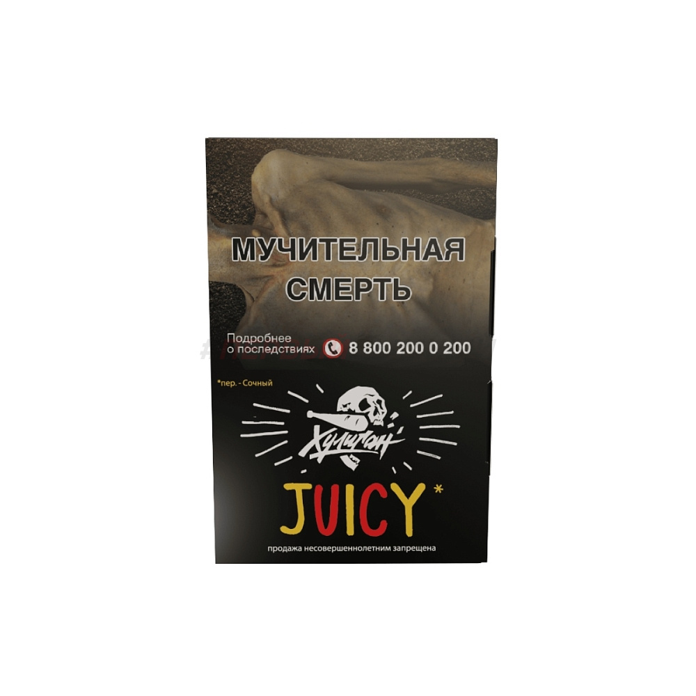 (МТ) Хулиган 25гр Juicy - Фруктовая жвачка