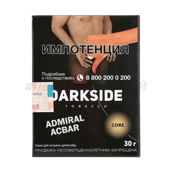 Darkside Core 30гр Admiral Acbar Cereal - Овсянка