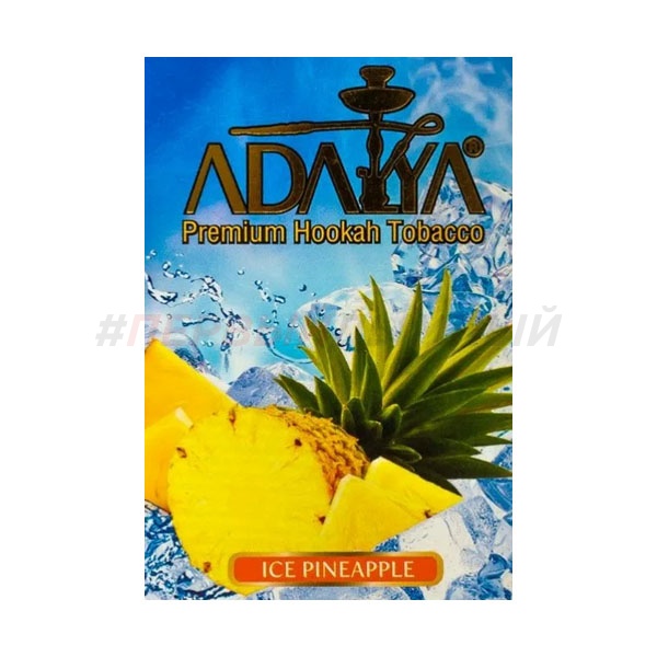 Adalya Ice pineapple