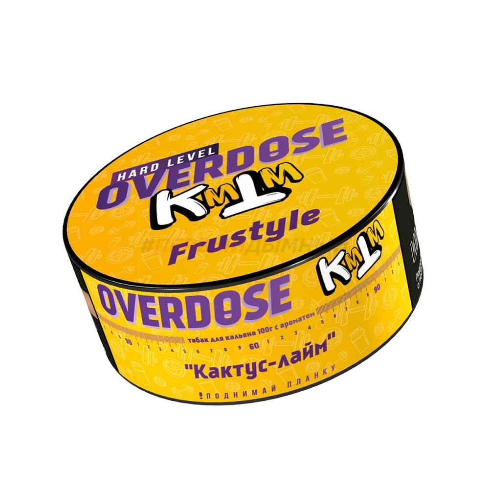 (МТ) Overdose 100гр Frustyle - Кактус лайм