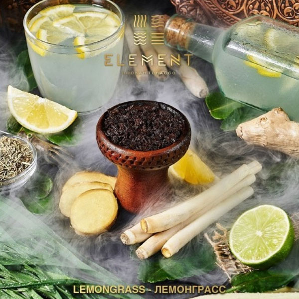 Табак Element Lemongrass (Лемонграсс) 40г Вода