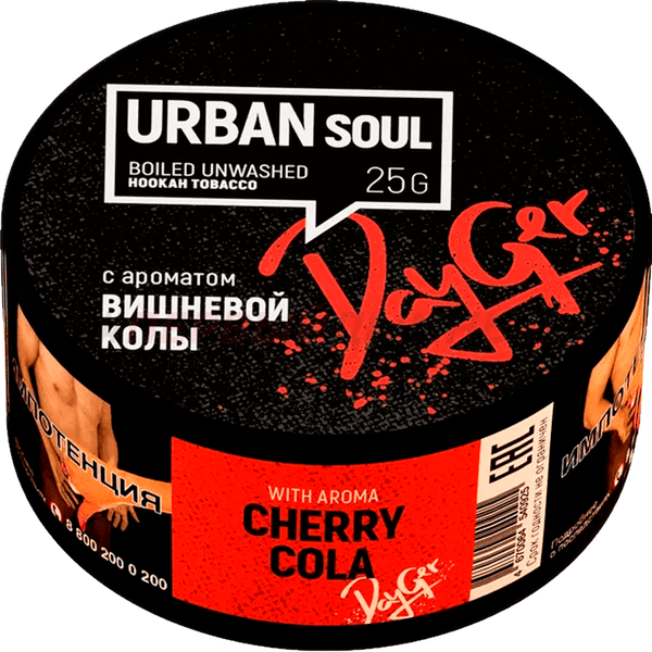 (МТ) Urban Soul 25г - Вишневая кола