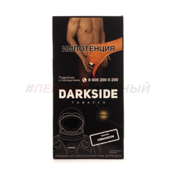 Darkside Core 250гр Cinnamon - Булочка с корицей