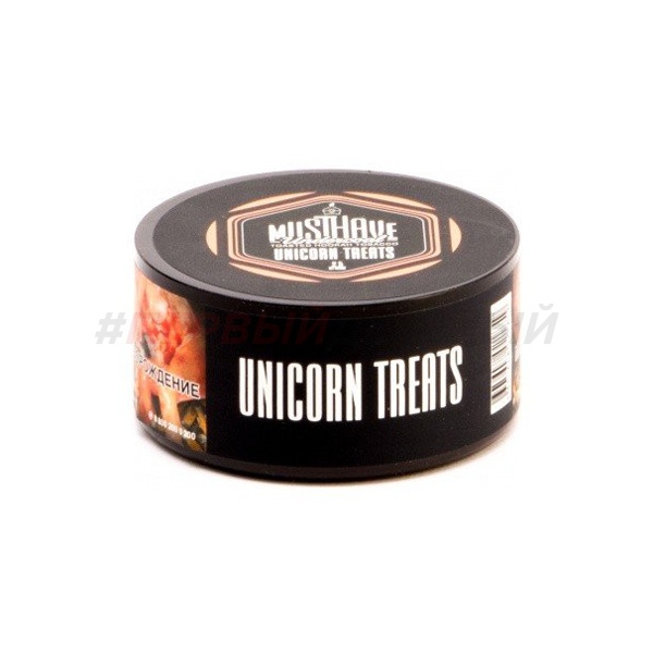 Must Have 25гр Unicorn Treats (с ароматом кукурузных палочек и безе)