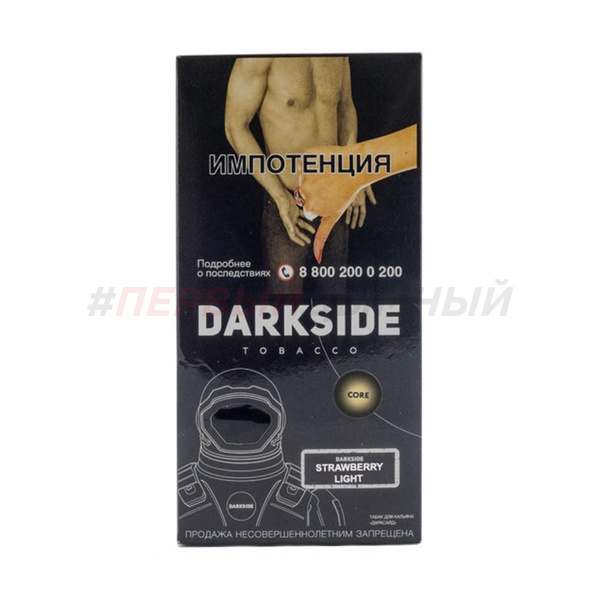 Darkside Core 250гр Strawberry light - Клубника