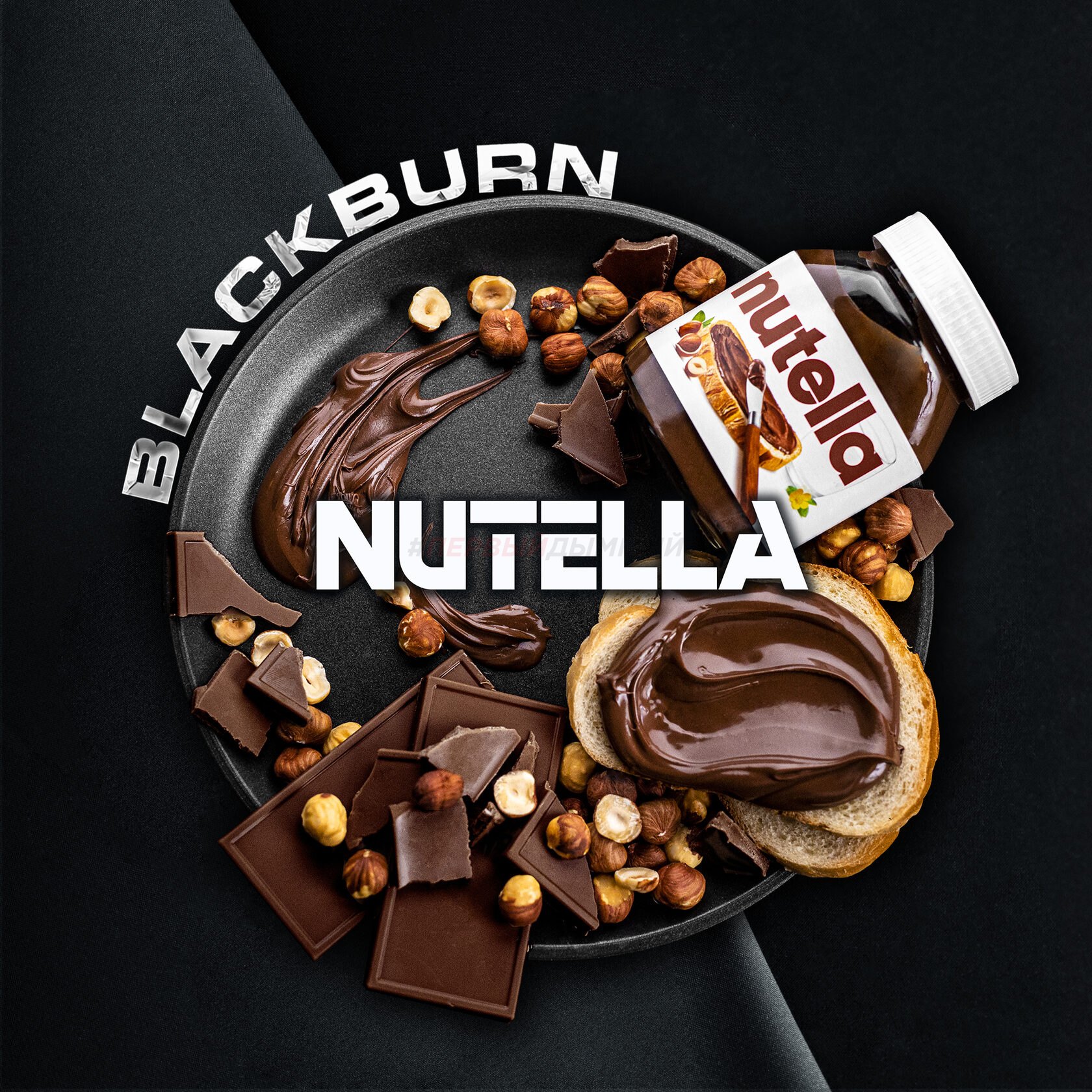 (МТ) BlackBurn 100гр Nutella - Нутела