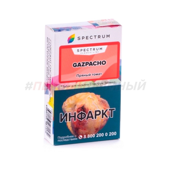 Spectrum (Classic) 40gr Gazpacho - Пряный аромат запечённых томатов