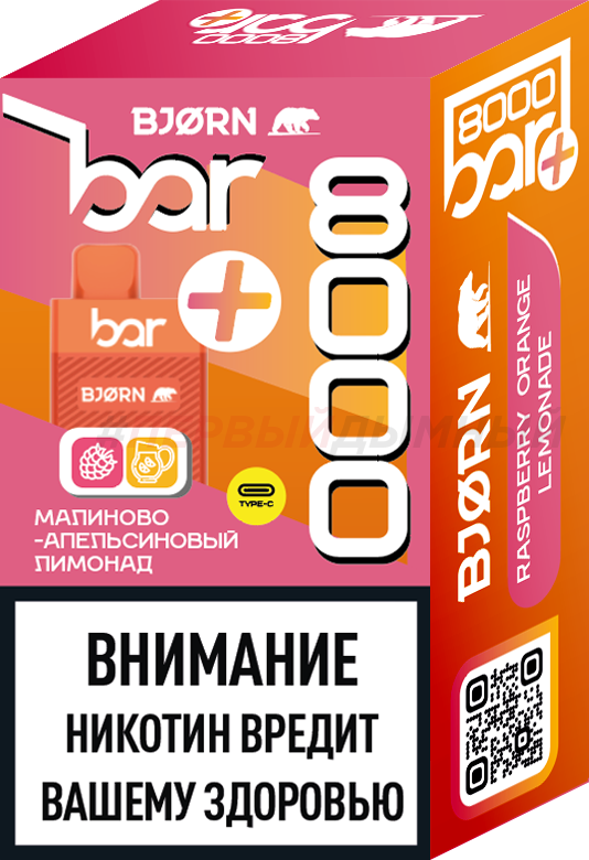Одноразовая Э.С. BJORN BAR PLUS (8000) - Малиново-апельсиновый лимонад (с подзарядкой)