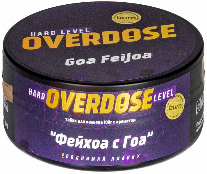 (МТ) Overdose 100гр Goa Feijoa - Фейхоа