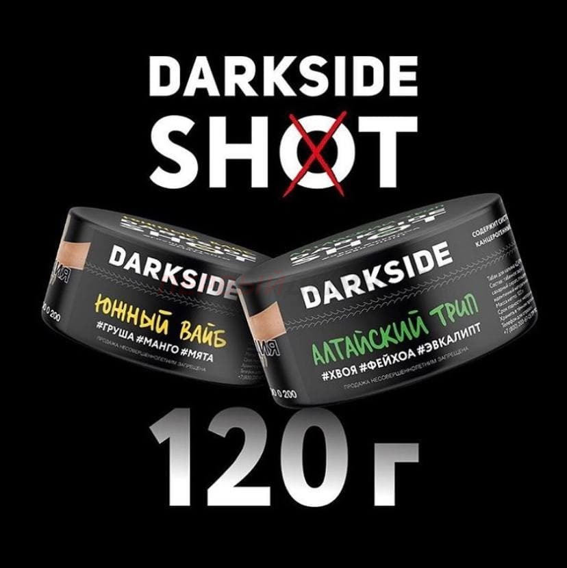 (МТ) Darkside SHOT 120гр Крымский вайб