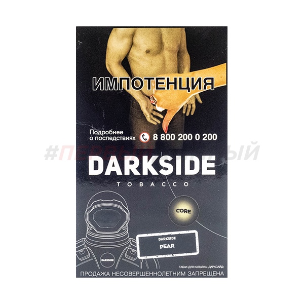 Darkside Core 100гр Pear - Груша