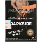 (МТ) Darkside Core 30гр Blueberryblast - Черника
