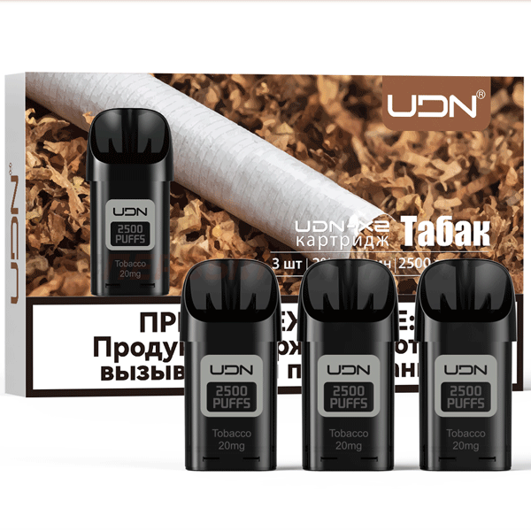 Картридж UDN X2 - Табак - 1шт (Упак. 3шт.)