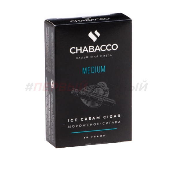 Chabacco Medium 50гр Ice Cream Cigar - Мороженное и сигара