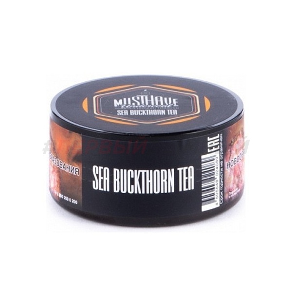 Must have 25гр Sea buckthorn tea- с ароматом облепихового чая