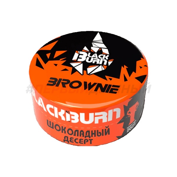 BlackBurn 25гр Brownie - Сливично-шоколадный пирог