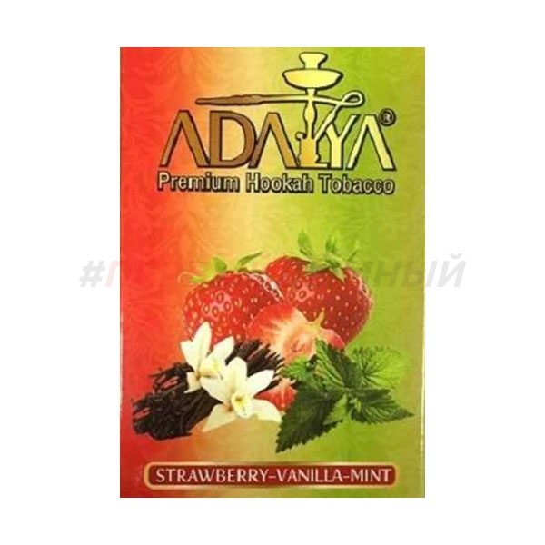 Adalya Strawberry Vanilla Mint 50 гр