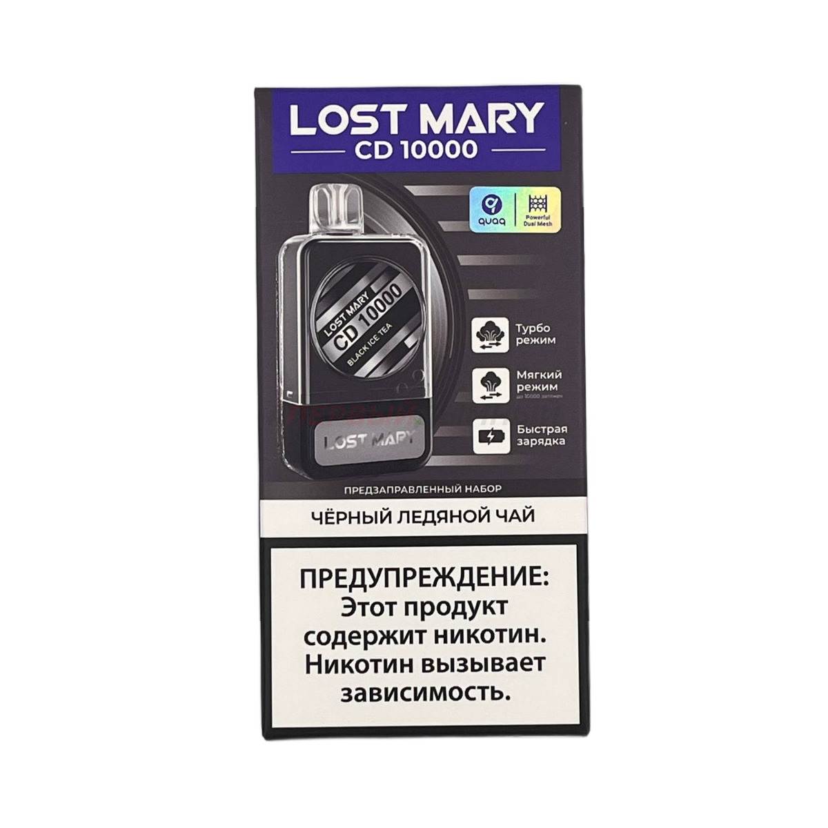 Набор Lost Mary CD(10000) - Черный Ледяной Чай