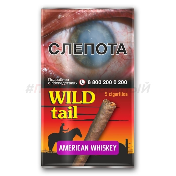 (МТ) Сигариллы WILD TAIL American Whiskey - Аромат виски (5шт.)