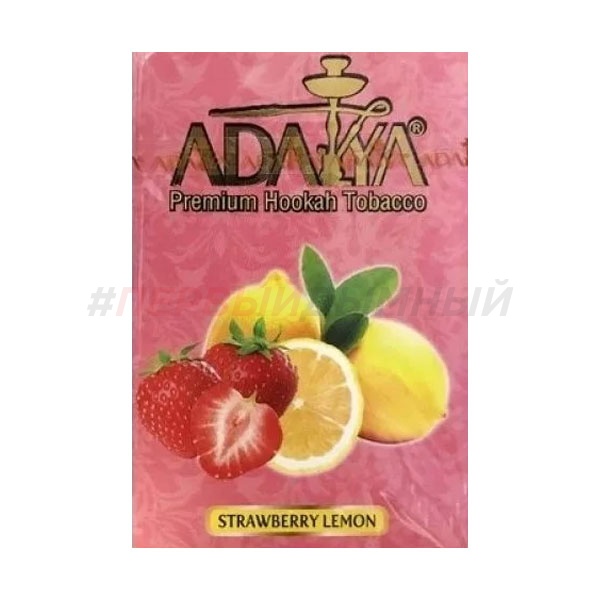 Adalya Strawberry Lemon 50 гр