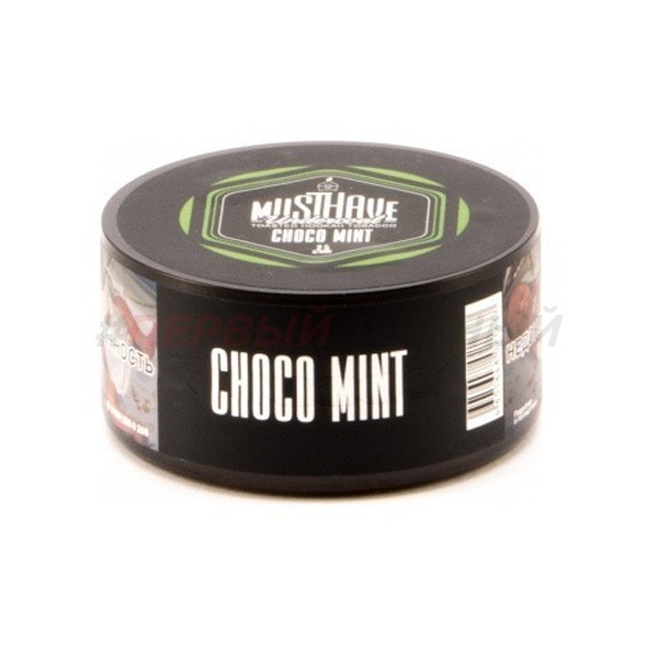 Must Have 25гр Choco Mint (с ароматом шоколада и мяты)