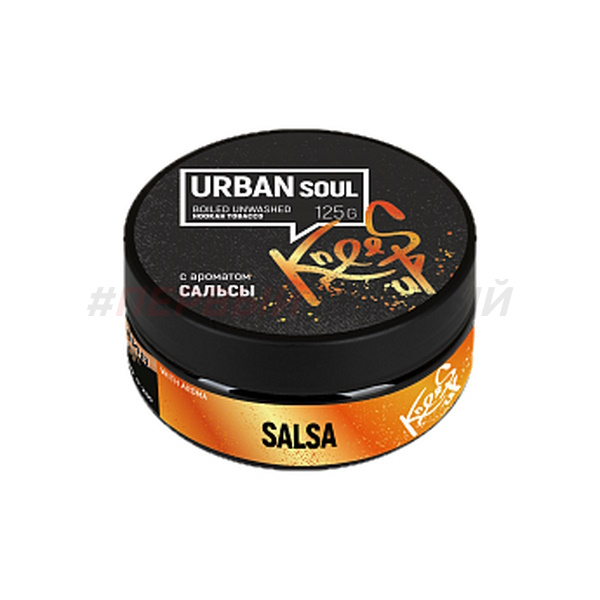 (МТ) Urban Soul 125г - Сальса