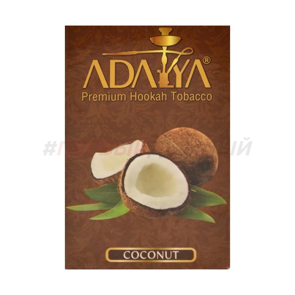 Adalya Coconut 50гр