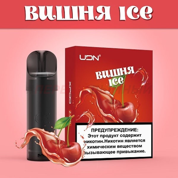 Картридж UDN Xpod KIT - Вишня Ice - 1шт (Упак. 3шт.)