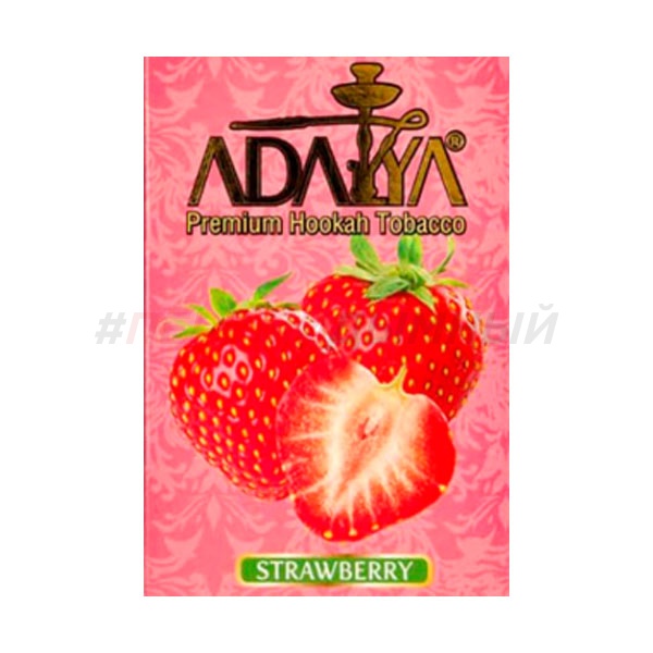 Adalya Strawberry 50 гр