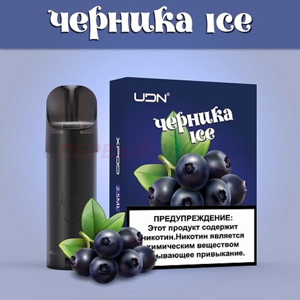 Картридж UDN Xpod KIT - Черника Ice - 1шт (Упак. 3шт.)