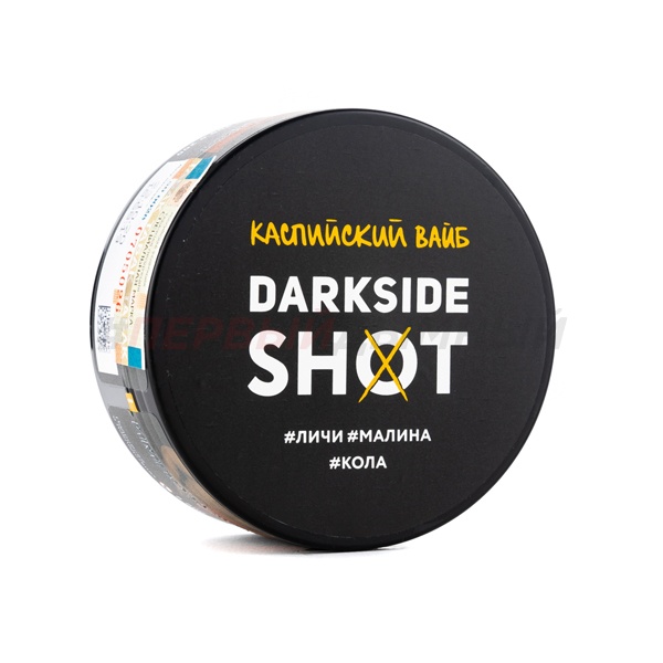 Darkside SHOT 120гр Каспийский вайб