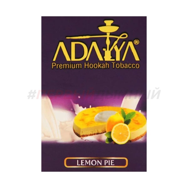Adalya Lemon Pie 50 гр