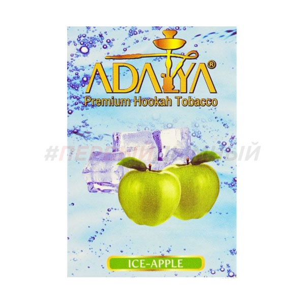 Adalya Ice Apple 50 гр