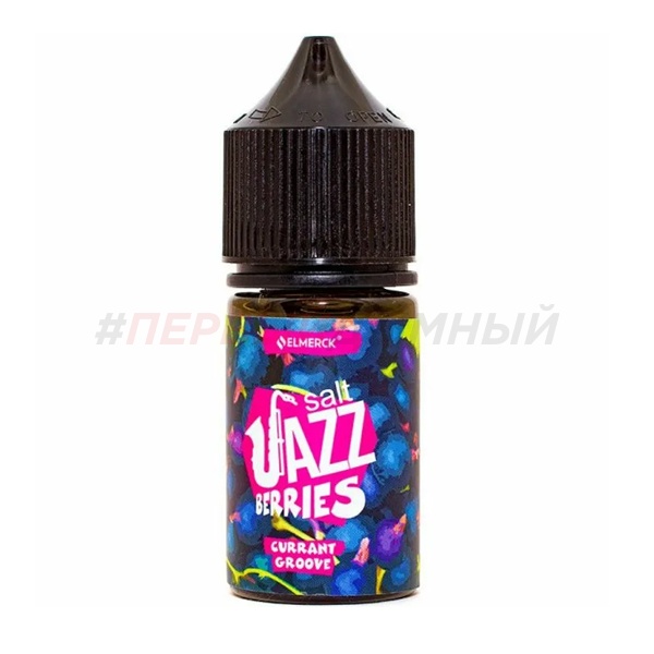 Жидкость JAZZ Berries 100мл 3мг Currant Groove - Смородина