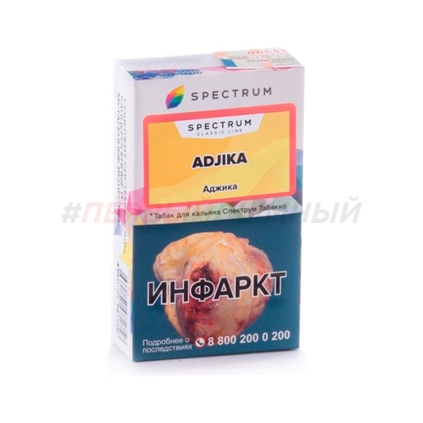 Spectrum (Classic) 40gr Adjika - Аджика