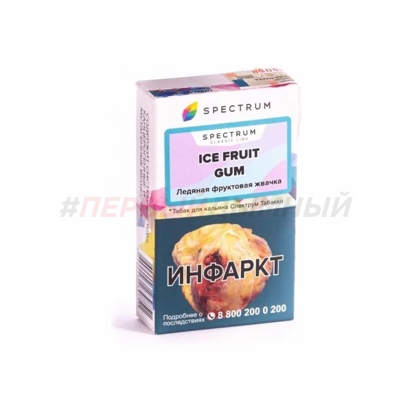 Spectrum (Classic) 40gr Ice fruit gum - Ледяная фруктовая жвачка