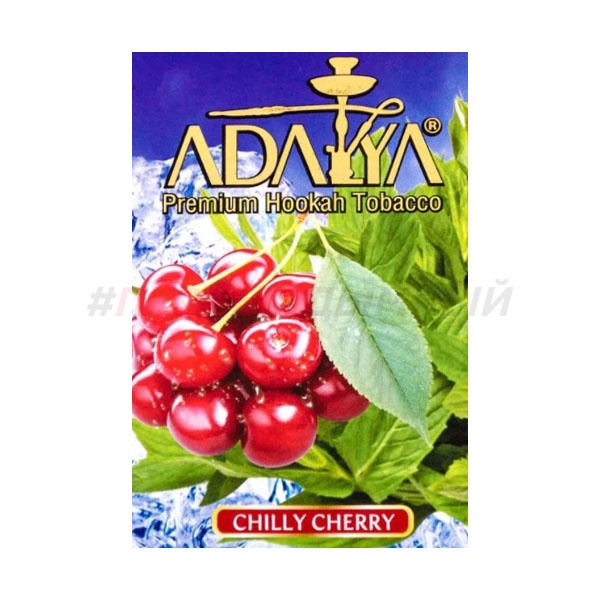 Adalya Chilly cherry 50 гр