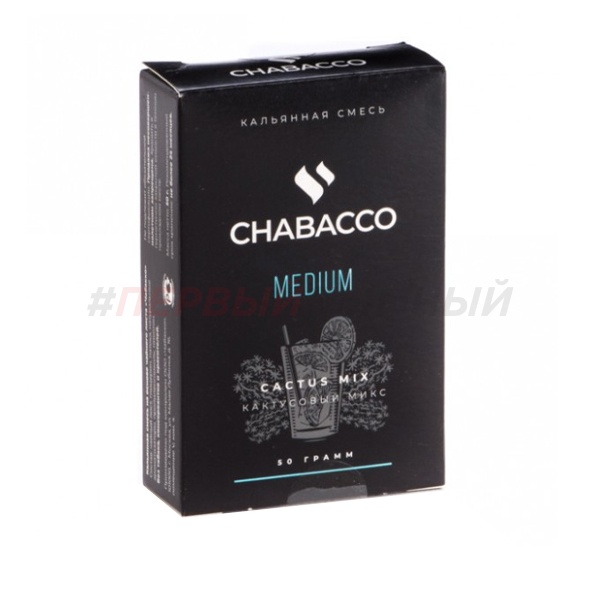 Chabacco Medium 50гр Cactus mix - Кактусовый Микс