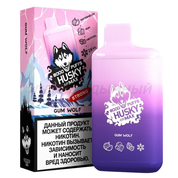 Одноразовая Э.С. Husky Air Max (8000) Gum Wolf - Ледяная мятная жвачка с арбузом (с подзарядкой)