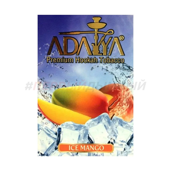 Adalya Ice Mango 50 гр